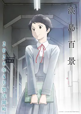 老师与我 家教漫画推荐